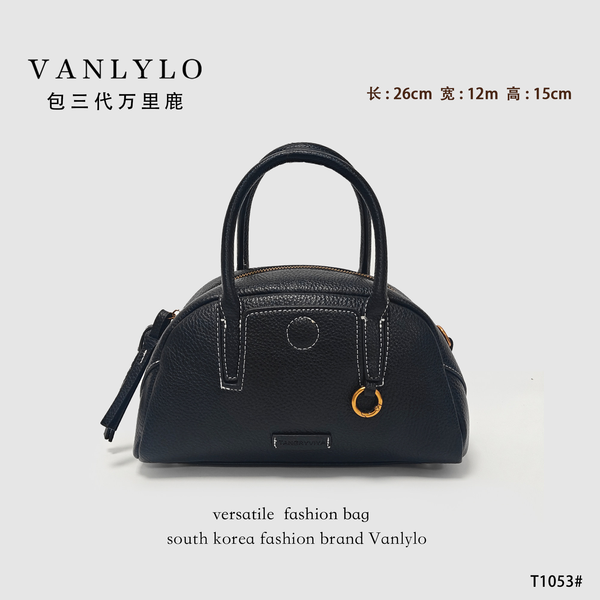 【现货保龄球】爆款-最后一批t1053,箱包皮具/热销女包/男包,通用款女包,淘宝优惠券,粉丝福利购,淘宝优惠卷