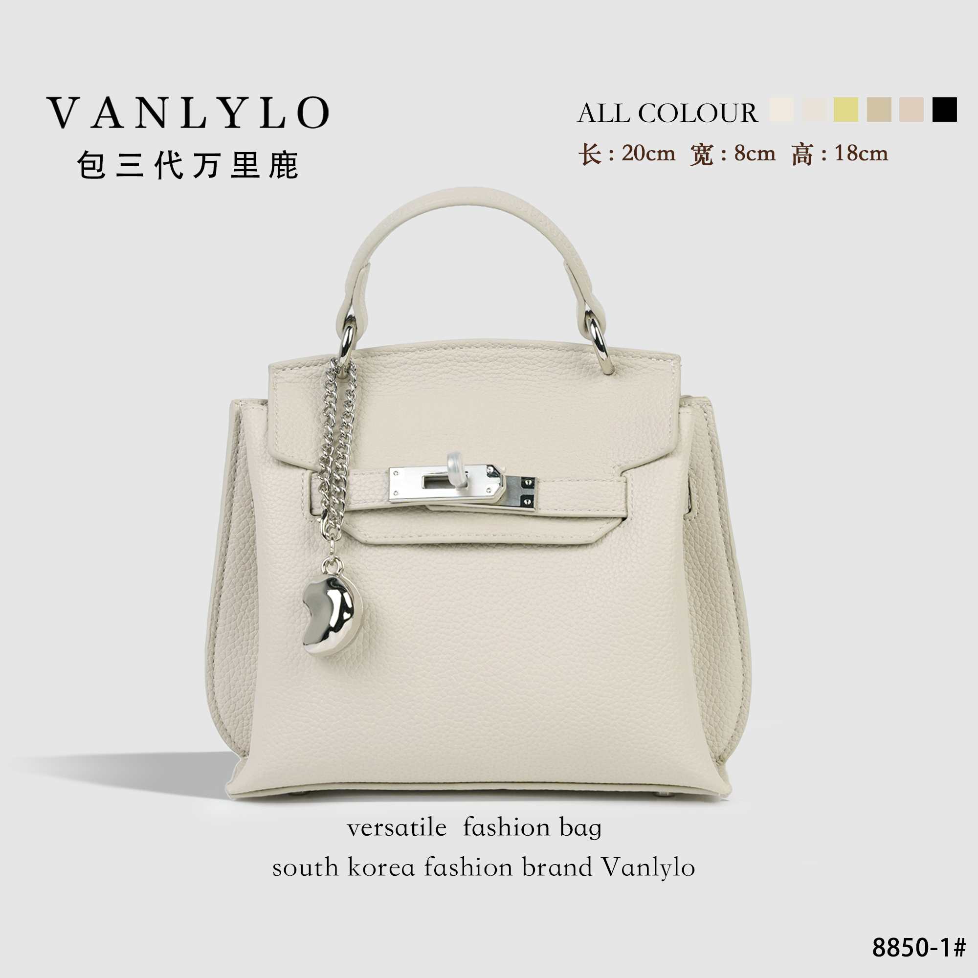 包三代万里鹿新款单肩包8850-1