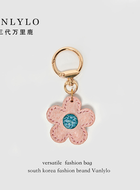 【雾蜡皮】花花挂件····