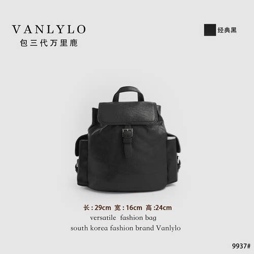 包三代万里鹿新款双肩包9937