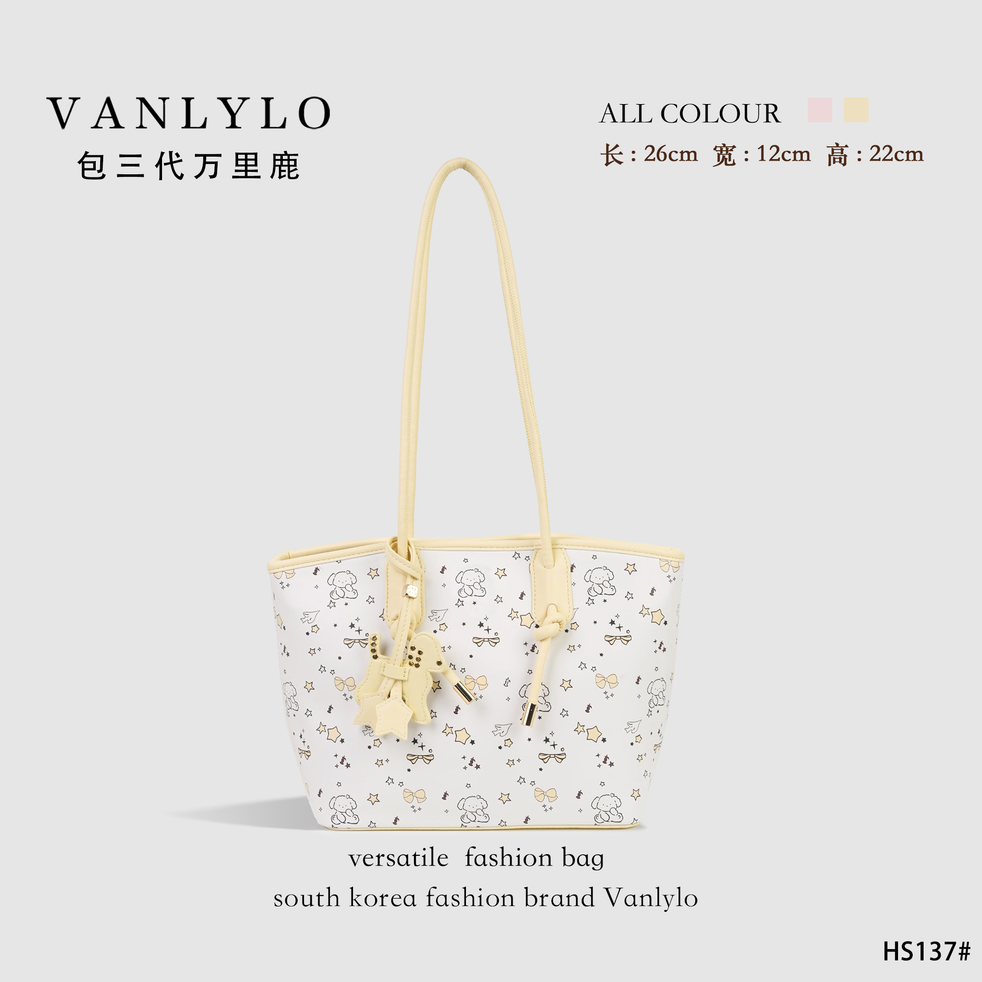 【小狗托特】包三代万里鹿新款单肩包HS137