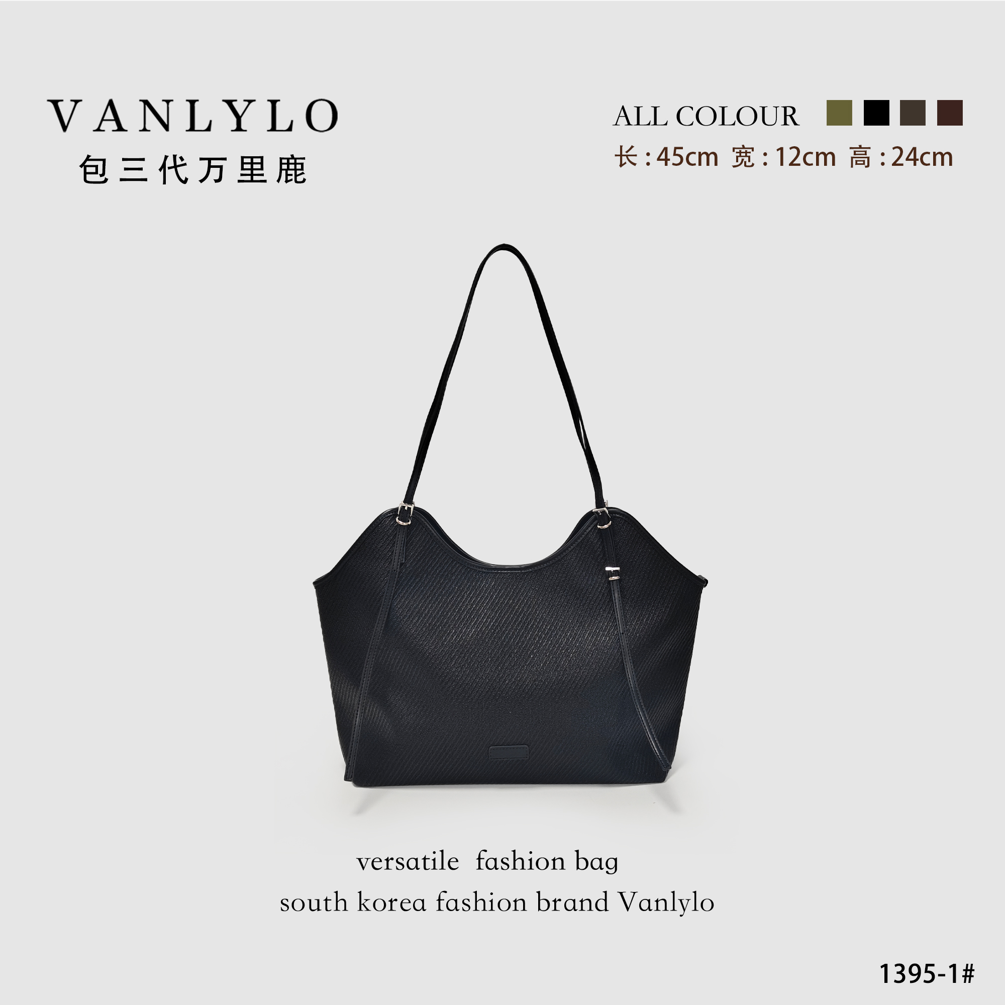 包三代万里鹿新款单肩包1395-1