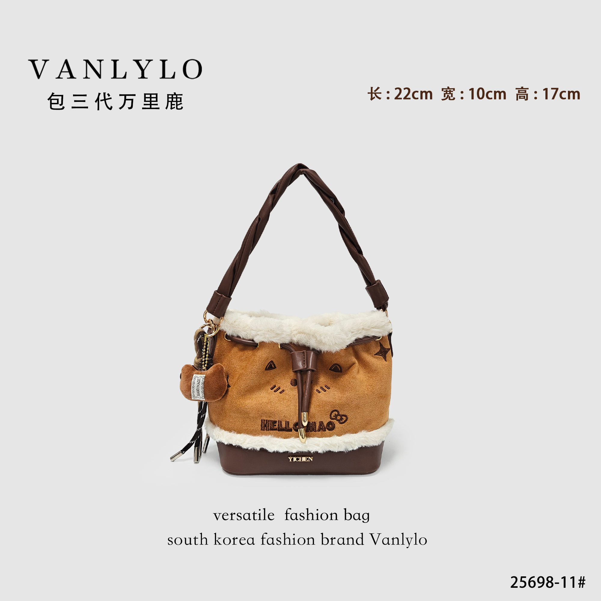 【福袋小水桶】包三代万里鹿福利手提包25698-11