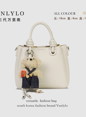 包三代万里鹿新款单肩包7686