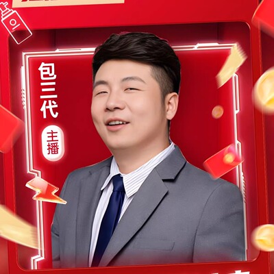 直播预热~点关注预约直播进群发截图