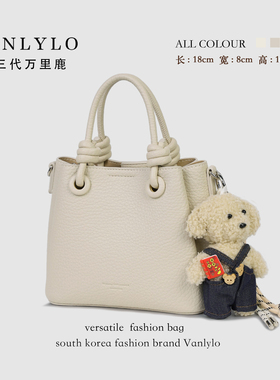 包三代万里鹿新款单肩包7686