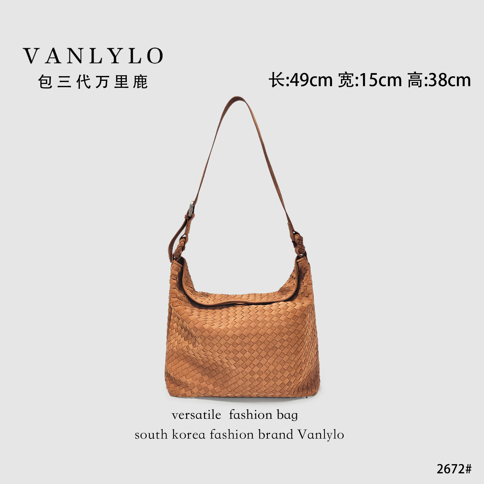 【韩版慵懒大托特】包三代万里鹿新款单肩包2672