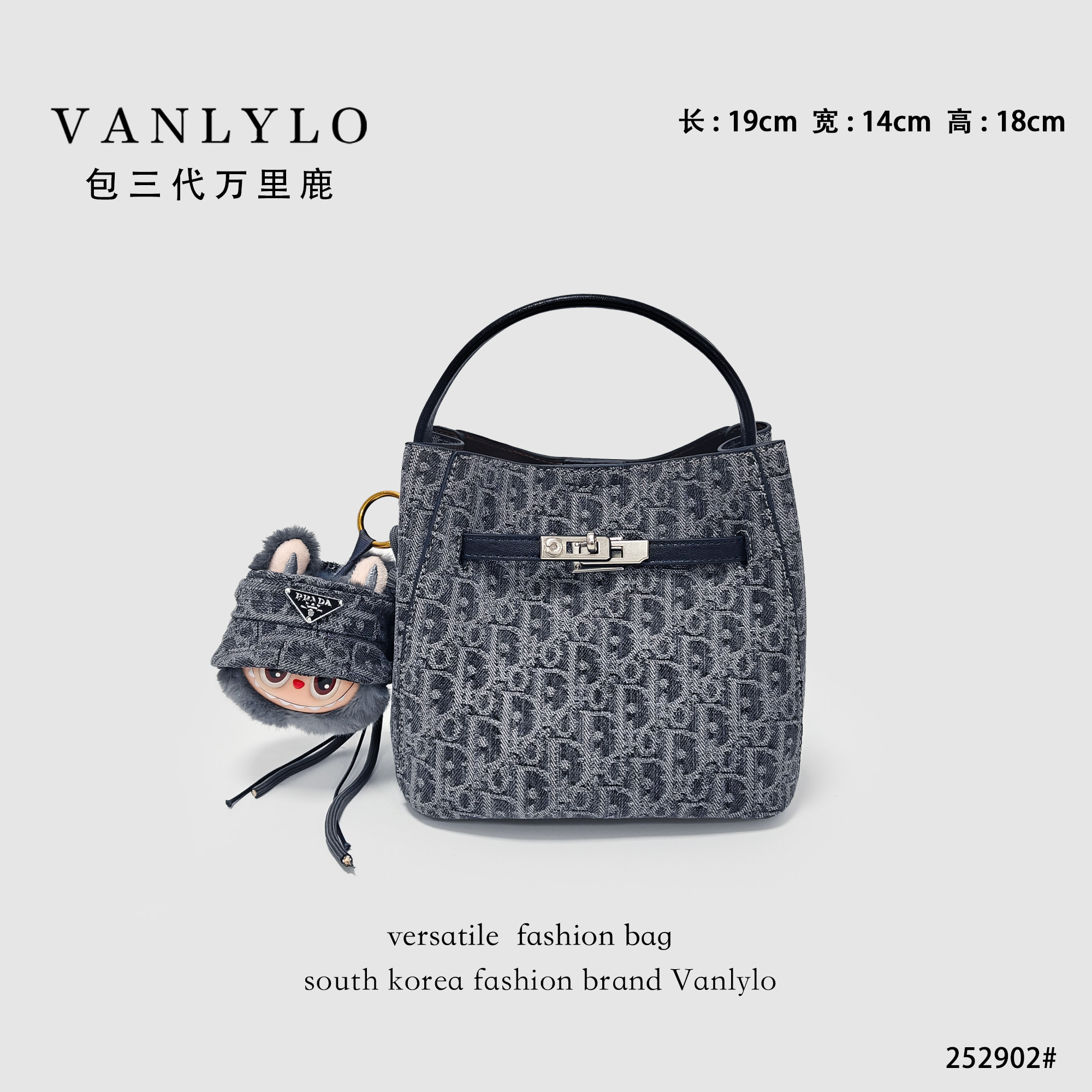 18*13*19【复古丹宁铂金水桶】包三代万里鹿新款单肩包252902,箱包皮具/热销女包/男包,通用款女包,淘宝优惠券,粉丝福利购,淘宝优惠卷