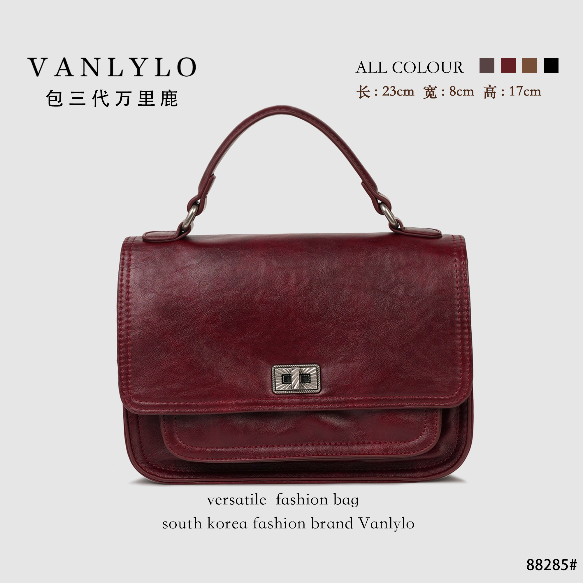 【小剑桥邮差】包三代万里鹿新款单肩包 | 88285