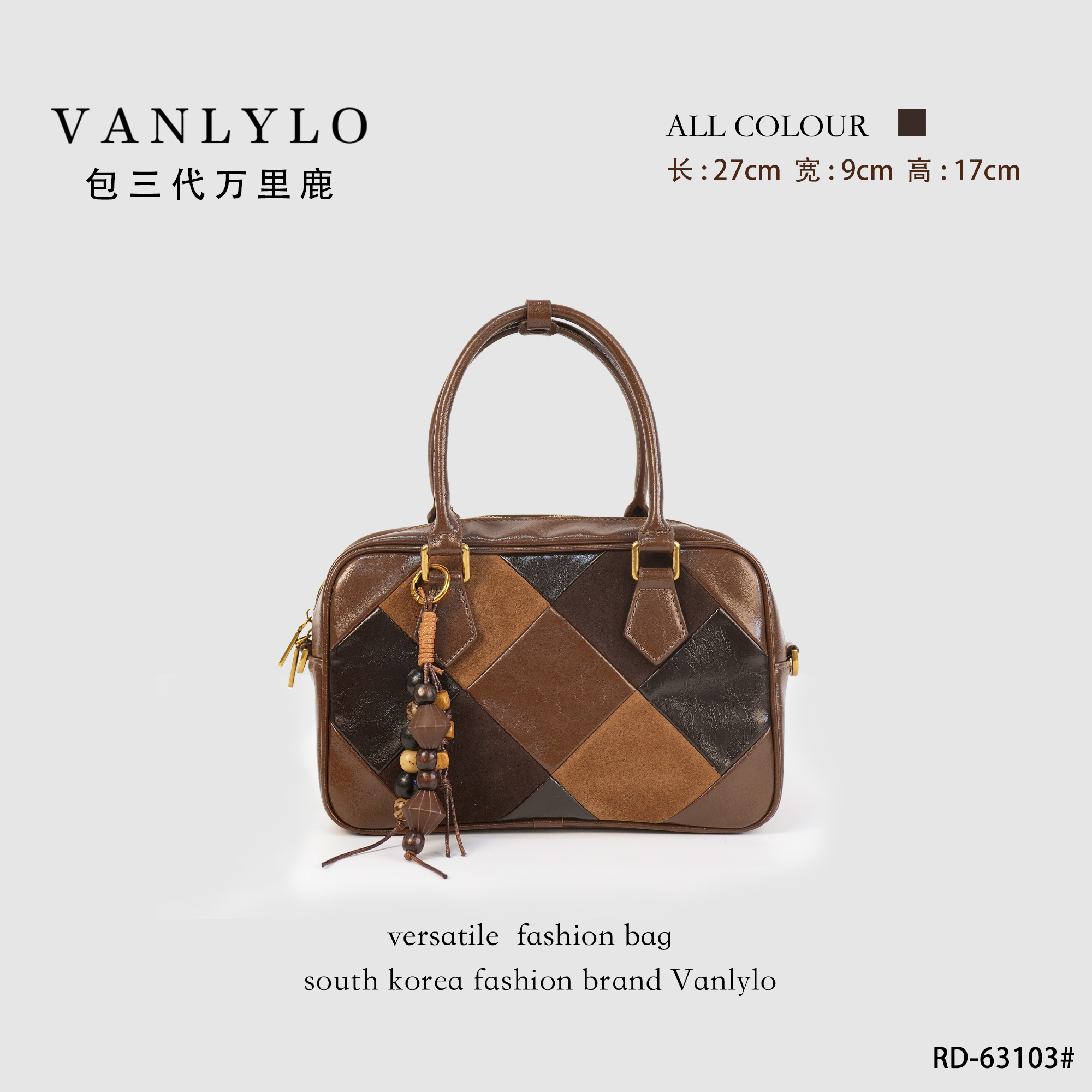 【27*17*9 几何拼接】保龄球吐司包 63103