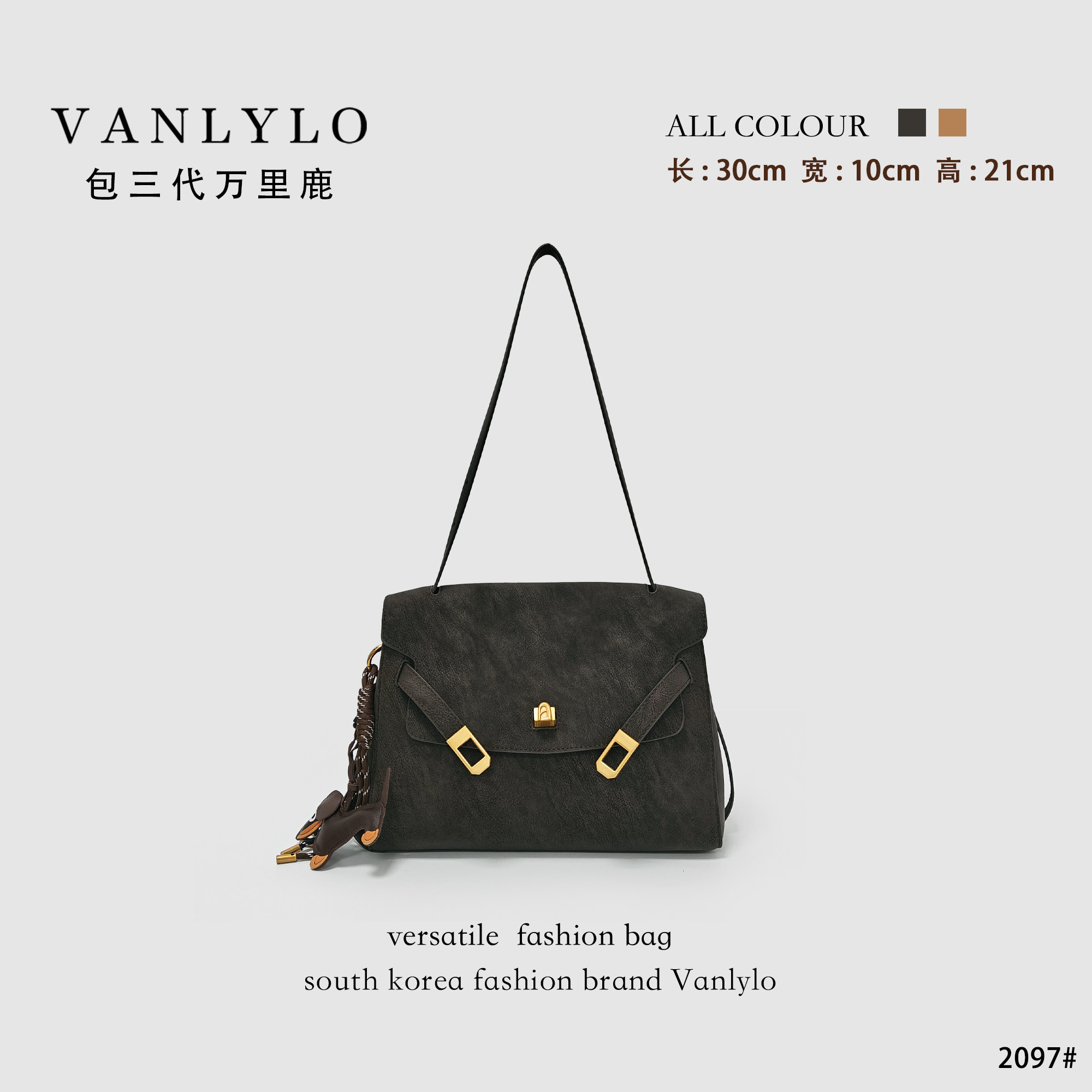 【大号擦色凯莉】包三代万里鹿新款单肩包2097