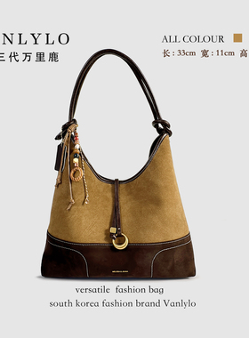 【拼接腋下大包】包三代万里鹿新款单肩包72015