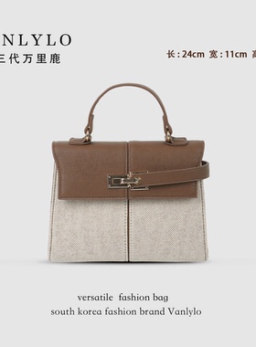 包三代万里鹿新款单肩包2631/2631-2