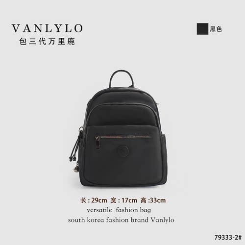 包三代万里鹿新款单肩包79333-2
