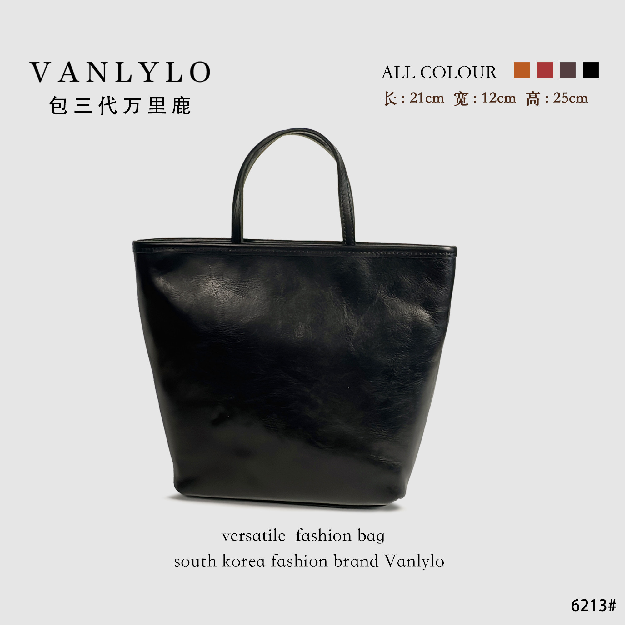 四季常伴~树膏头层植鞣牛皮纯手工制作 ~｜6213