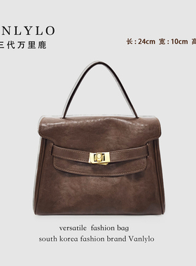 【冰咖凯莉】百搭高级包三代万里鹿新款手提包25280
