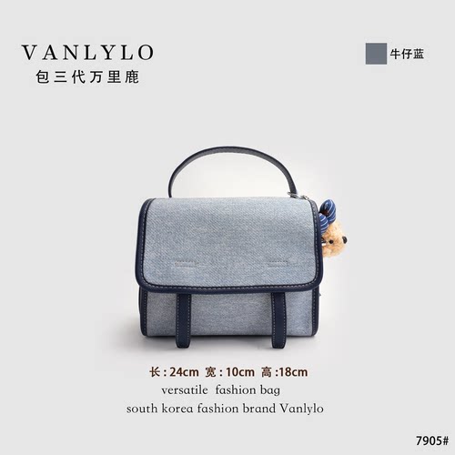 全皮复古牛仔邮差包-胆大包天-7905