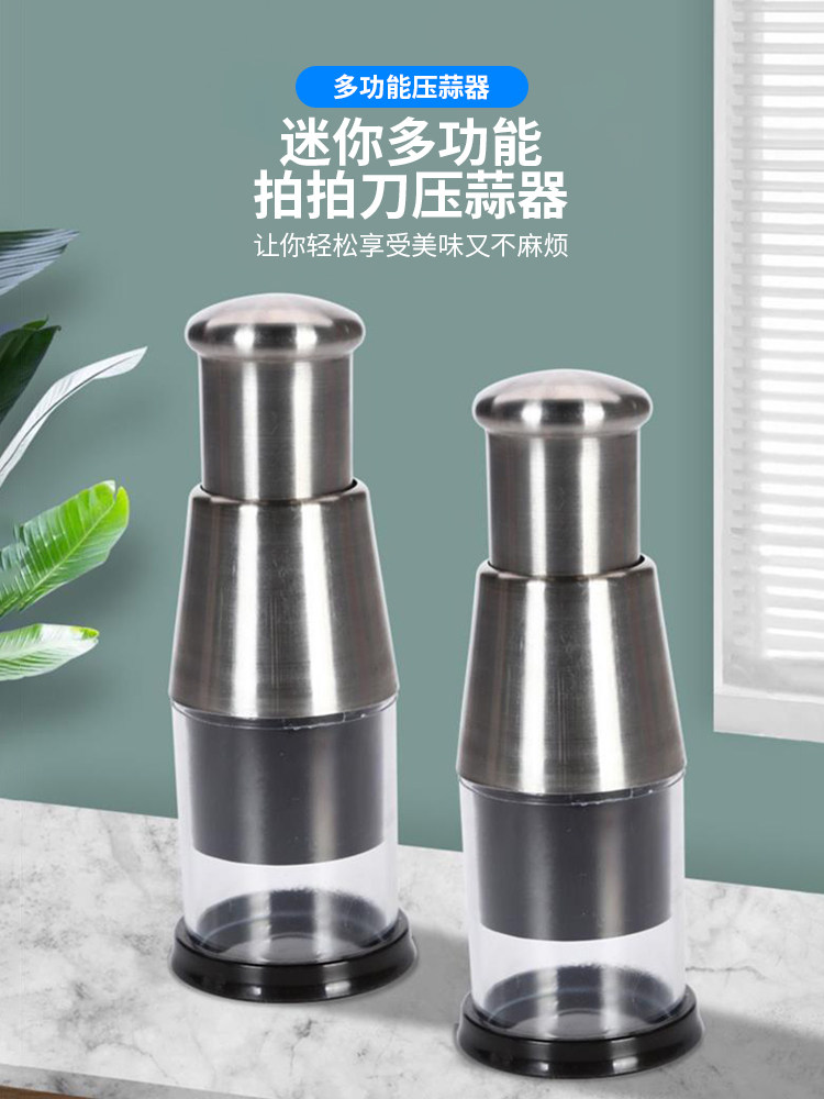 拍拍刀304不锈钢压蒜神器爆款厨房切菜用品不锈钢捣蒜器手压神器.