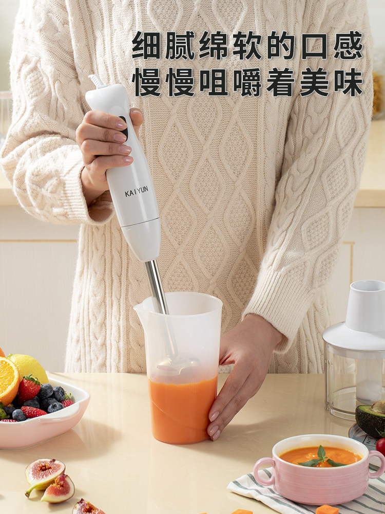 婴儿辅食棒料理棒打蛋多功能宝宝辅食机小型电动迷你料理机搅拌棒