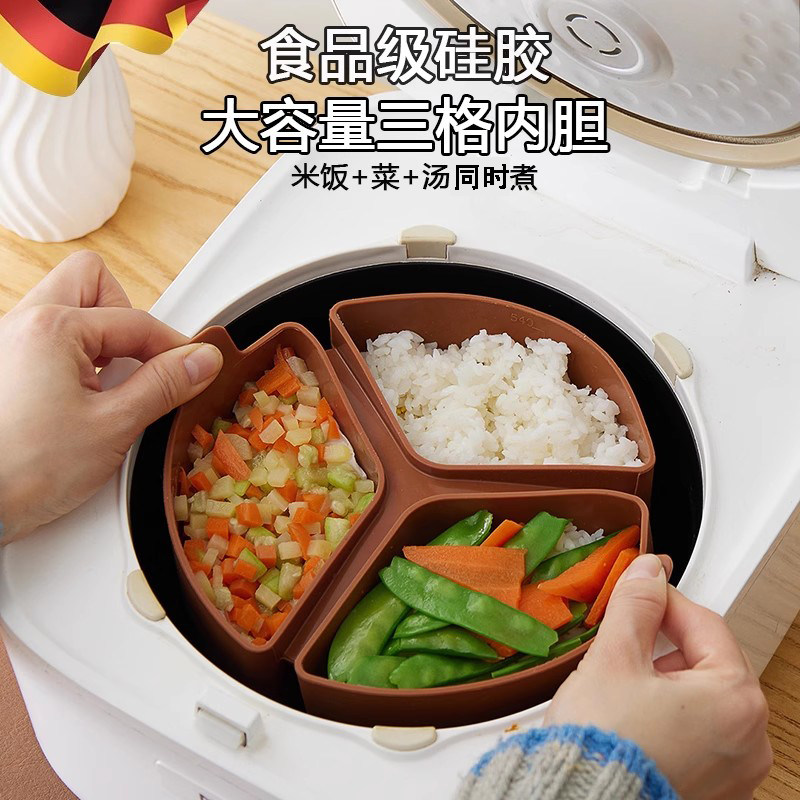 电饭锅内胆大容量耐高温慢炖内衬食品级铂金矽胶宝宝婴儿辅食蒸格