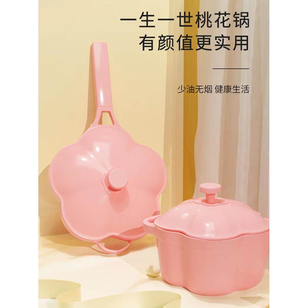 珐琅锅陶瓷汤锅平底锅不粘锅煎炒锅炖肉煲汤锅焖烧锅覆底好看锅具