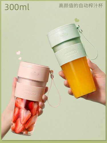 榨汁机小型便携式随行炸汁榨果汁机家用电动迷你无线碎冰榨汁杯