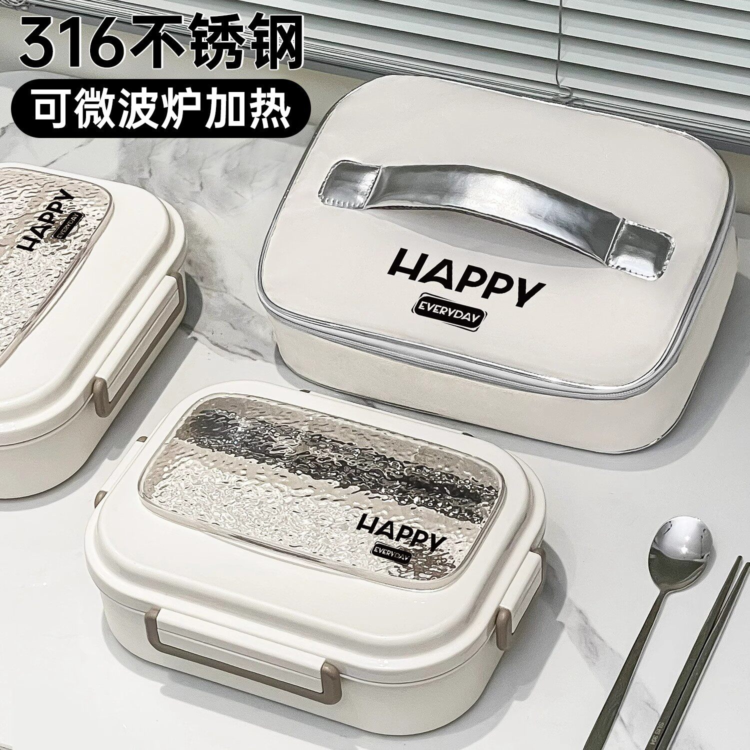 饭盒学生专用初中生316L保温大容量可微波炉加热便当上班族餐盒
