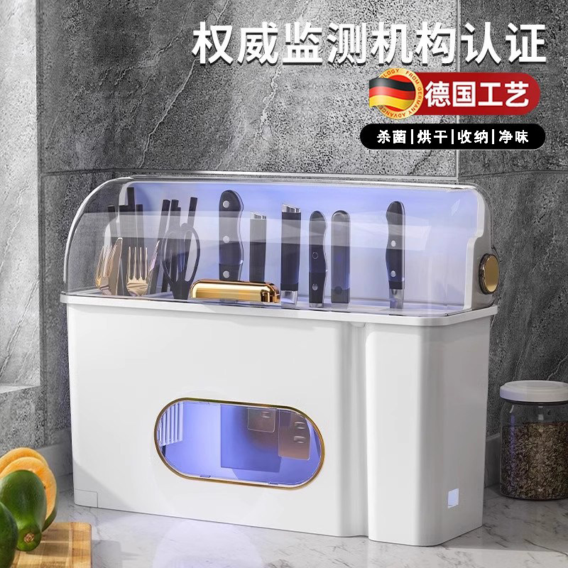 家用厨房刀具置物架筷子餐具砧板一体消毒器烘干 干刀架收纳盒多
