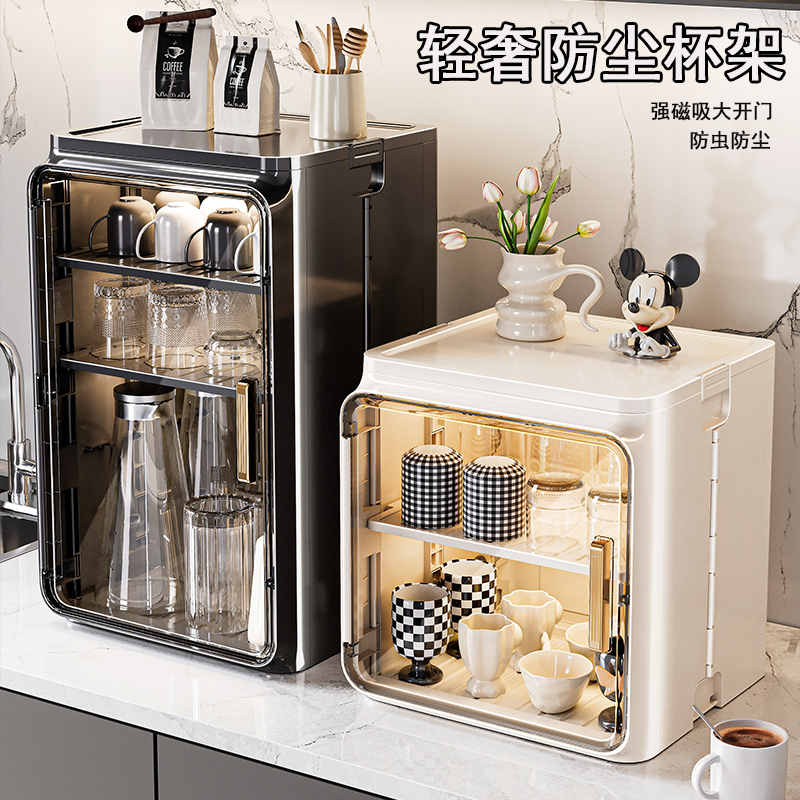 防尘杯子收纳置物架桌面茶杯水杯架茶具收纳盒咖啡马克杯沥水杯架