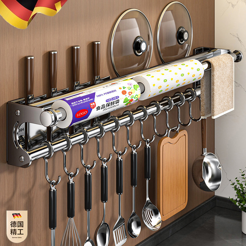 德国304不锈钢厨房挂钩架免打孔挂杆挂钩壁挂式厨具多功能置物架