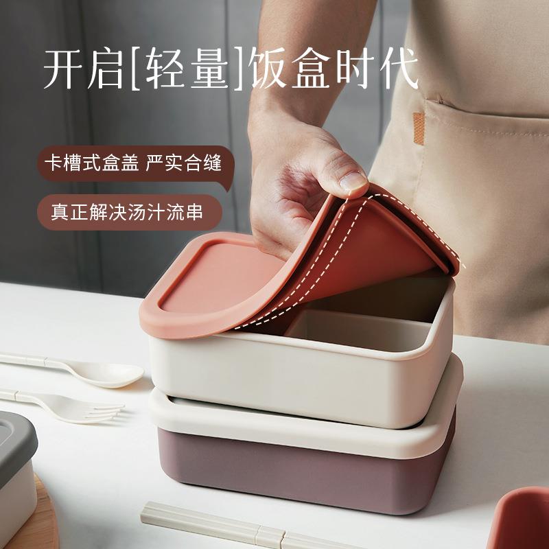 矽胶饭盒微波炉加热高颜值减脂餐三分格密封上班族水果便当盒保鲜
