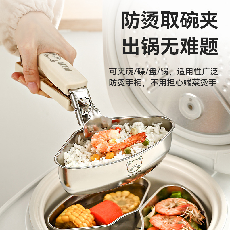 扇形蒸格304不锈钢电饭煲蒸笼电饭锅内蒸屉通用高压力锅米饭蒸架