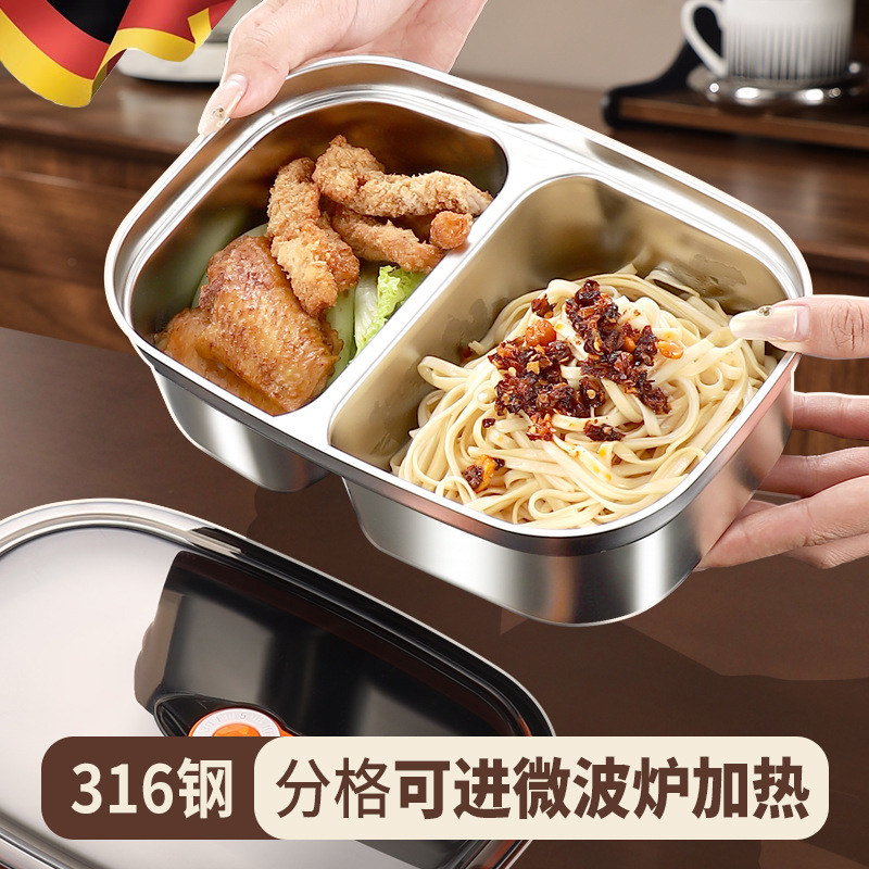 316不锈钢饭盒微波炉分格便当盒餐盒保鲜盒学生上班族专用保温袋