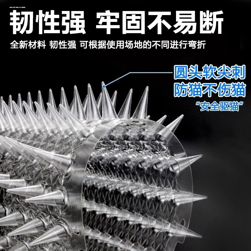 防猫刺钉刺垫指压板电动车上床神器爬刺垫防止狗上沙发带刺三轮车