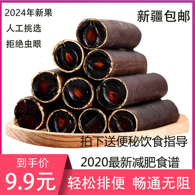 缅甸天然排毒500g便秘果