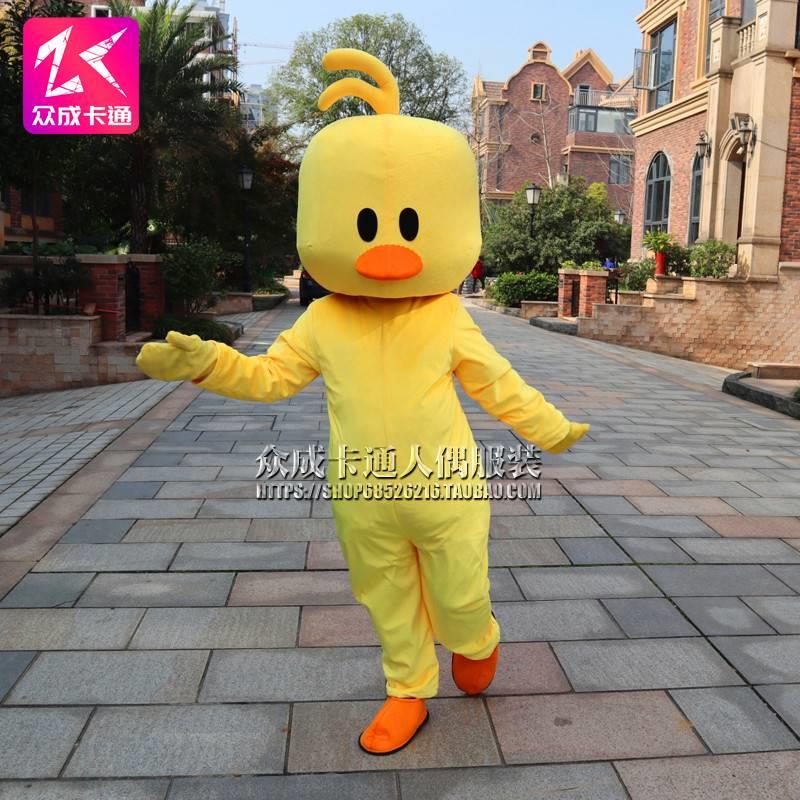 抖音同款小黄鸭人偶服装cos道具服网红小黄鸭玩偶服小黄鸭人偶服