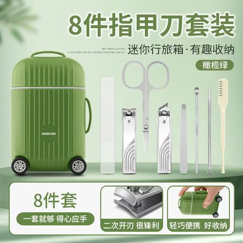 德系指甲刀套装全套家用修脚专用指甲钳装原口进款斜口指甲剪工具