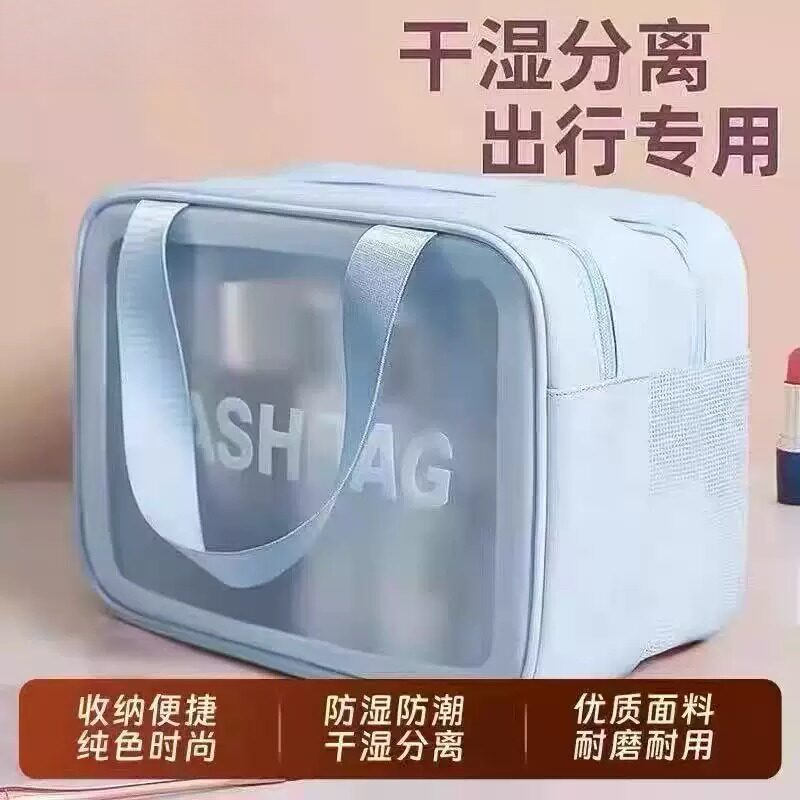 化妆包女便携洗漱包2026防水大容量干湿分离化妆品收纳袋新款出行