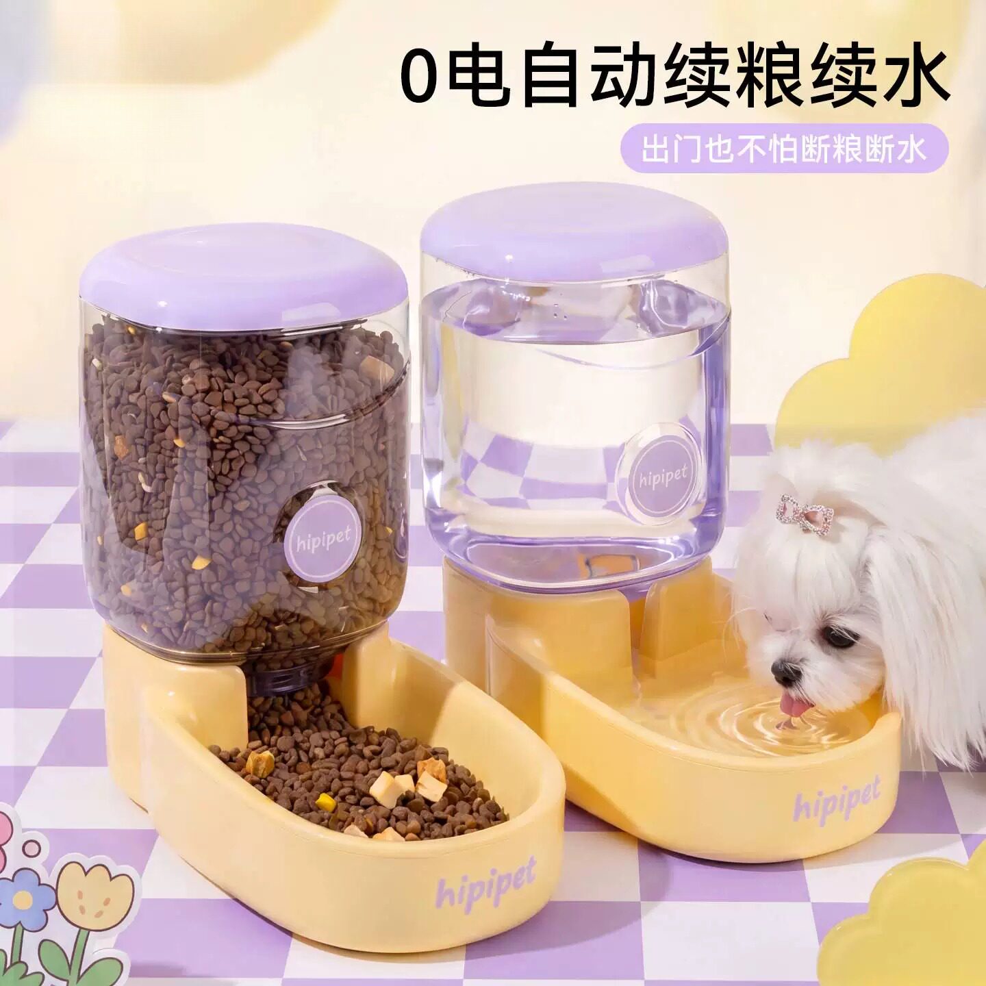 猫咪饮水机喂水喝水续水神器流动不插电水壶狗狗宠物自动喂食器多