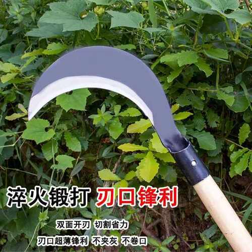 进口锰钢镰刀农用割草刀修枝砍柴弯刀砍割两用镰刀收割小麦砍