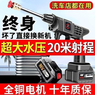 带锂电池电动 德国进口德国无线洗车机高压水枪家用商用便携充电式