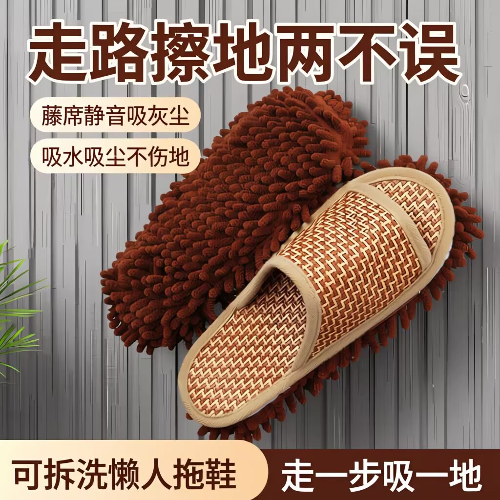 凉席懒人拖鞋软底静音卧室居家木地板布底可拆洗夏季露趾擦地拖地