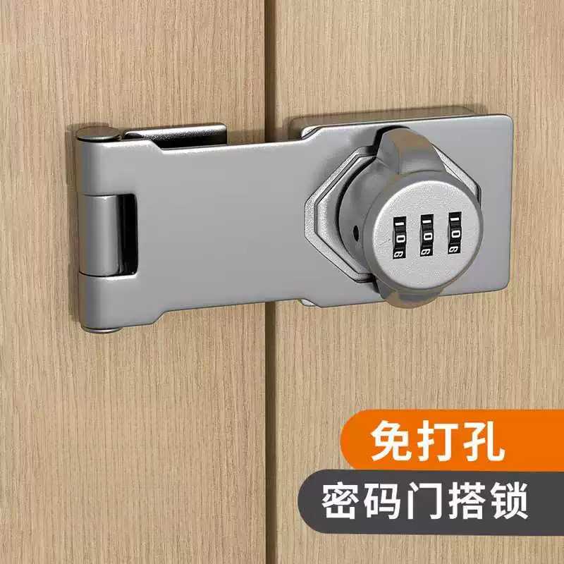 免打孔插销密码锁简易推拉老式房门闩锌合金明装门扣家用防盗门栓