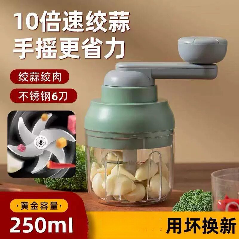 捣蒜泥神器手动绞拉蒜神器蒜泥蒜末粉捣碎器拉蒜器蒜蓉大蒜搅碎器
