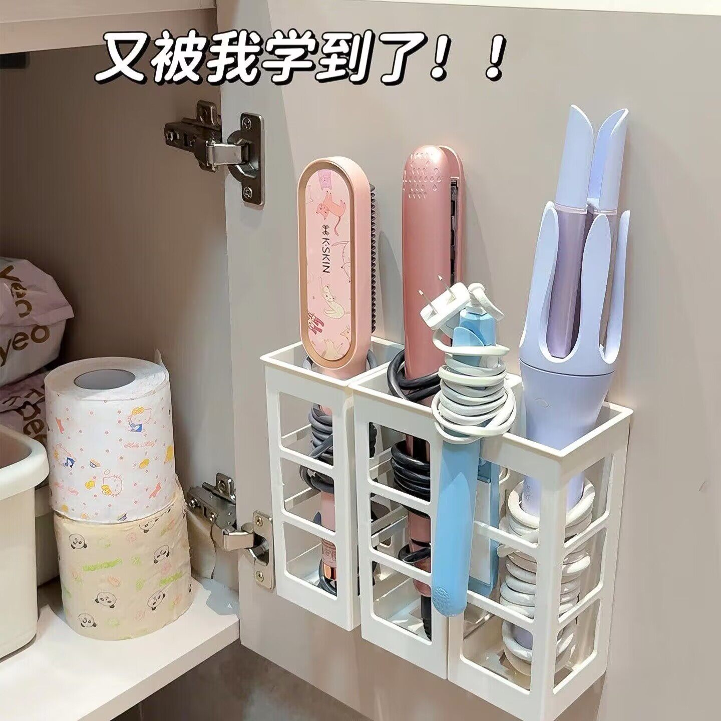 免打孔浴室收纳架整理神器卷发棒吹风机收纳盒防水浴室角架置物架