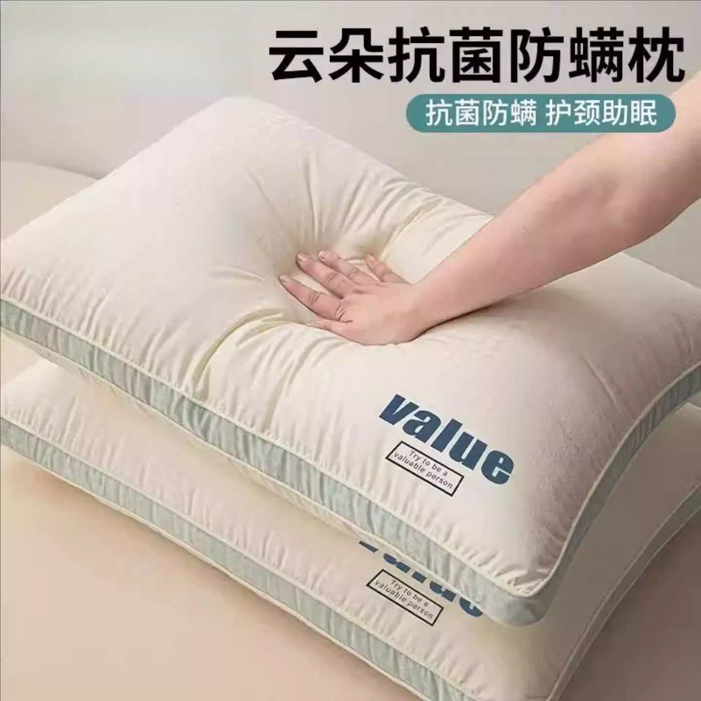 枕头枕芯一对带枕套护颈枕家用单人学生宿舍整头枕心枕头芯酒店