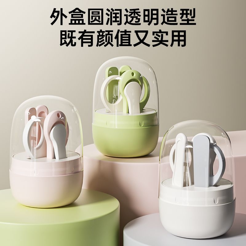 婴幼儿指甲剪套装安全防夹肉宝宝指甲剪刀钳指甲锉儿童剪指甲神器