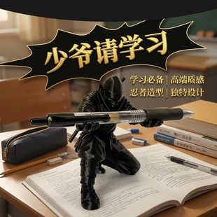 少主请学习持奉笔侍卫人形笔架摆件忍者手办玩具创意玩具搞笑生