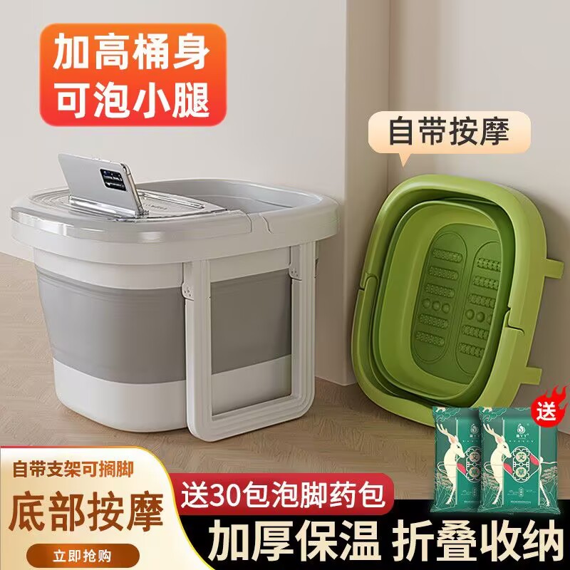 超厚脚盆泡脚桶加厚加深手提塑料按摩小腿足浴浴盆保温洗脚可折叠