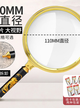 高倍30000放大镜超高清多功能特大儿童老人看手机鉴定维修扩大镜